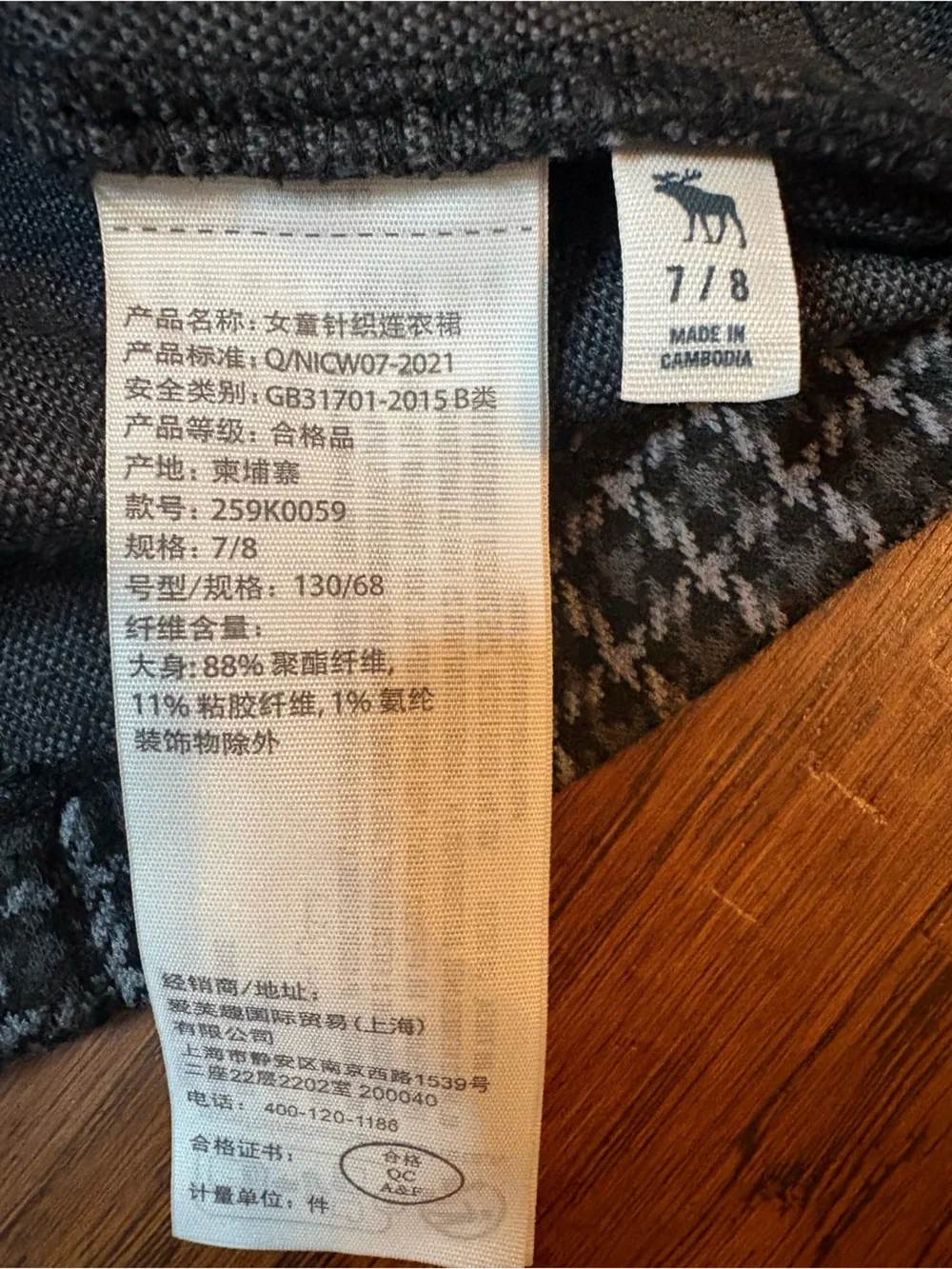 abercrombie kids Black and White Houndstooth Pinafore Dress
